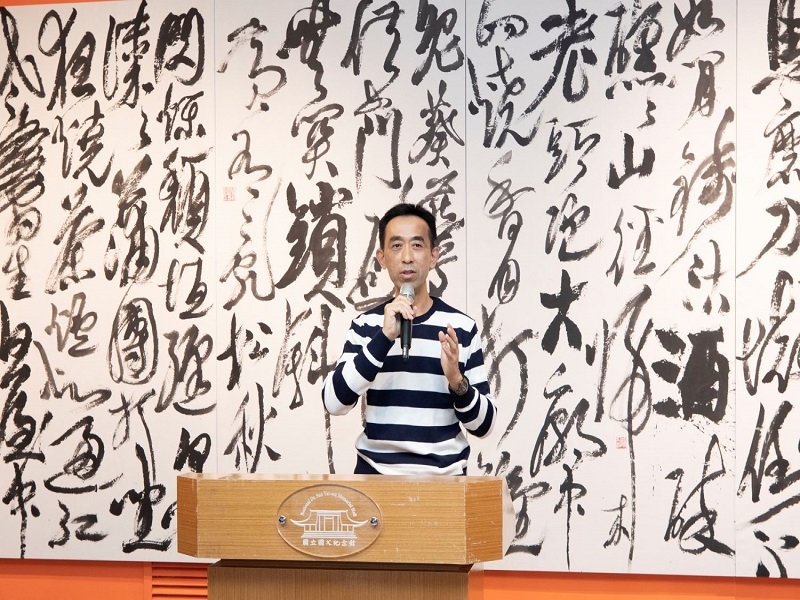 Director-general Wang Lan-sheng of National Dr. Sun Yat-sen Memorial Hall gave a speech at the opening ceremony of “Heritage and Innovation—Shih Chun-mao 80 Calligraphy Exhibition.”