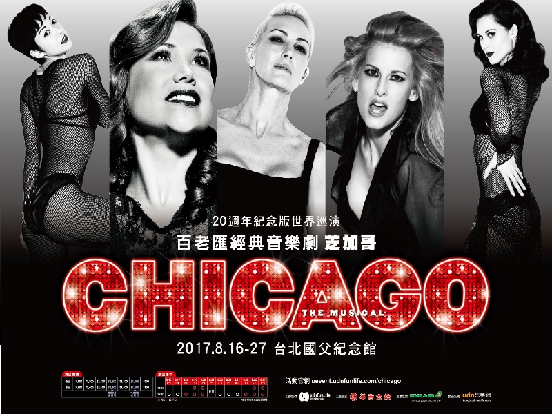 After 12 years, one of the most famous musicals on Broadway, “Chicago” will be performed in Taiwan during the 20th anniversary world tour. From August 16 to 27, let’s witness the brilliant legend of “jazz” together.