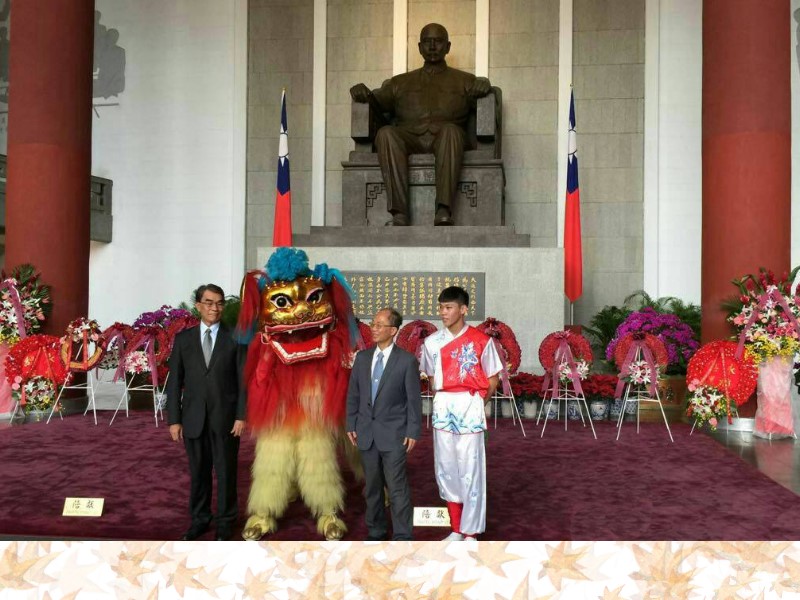 祥獅獻瑞