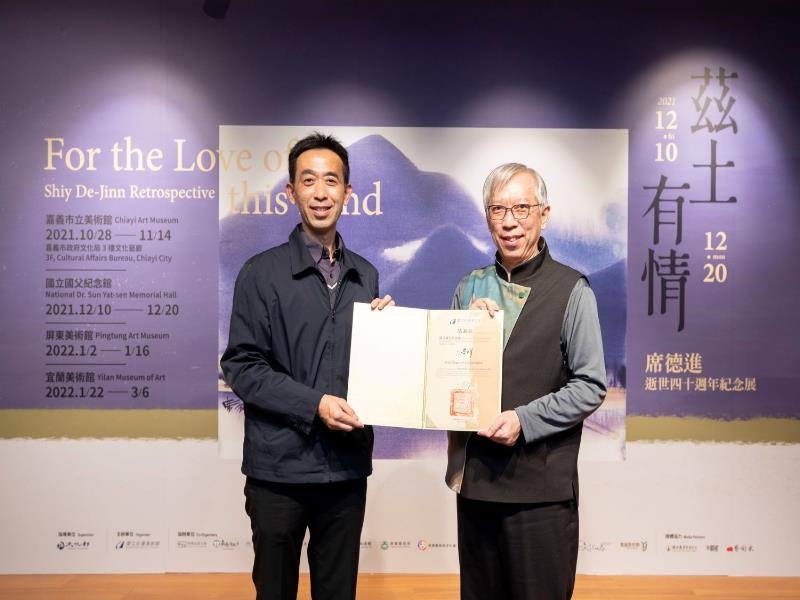 Director of National Taiwan Museum of Fine Arts and Chairman of Shiy De Jinn Foundation, Liang Yung-fei, gave the certificate of appreciation to Director-general of National Dr. Sun Yat-sen Memorial Hall, Wang Lan-sheng.