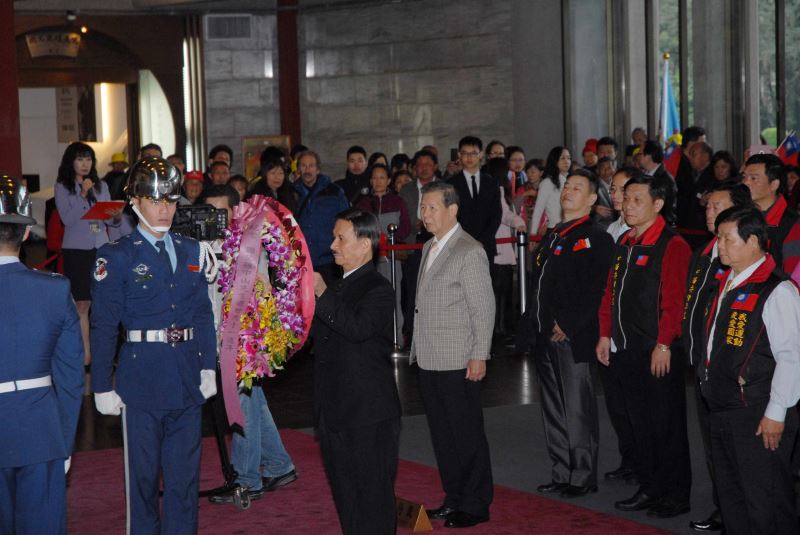 國際中山會第一團敬獻