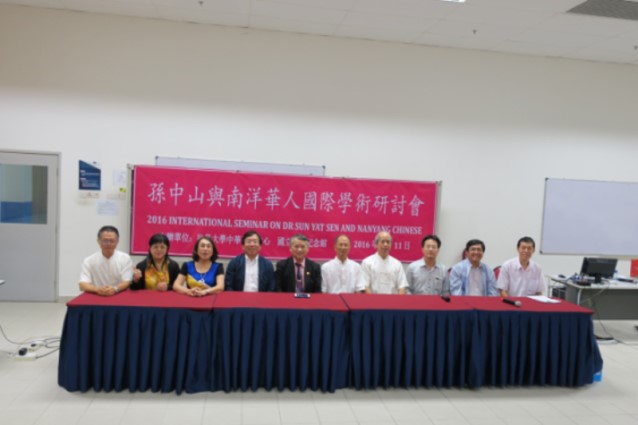 參與國際學術研討會臺灣學者