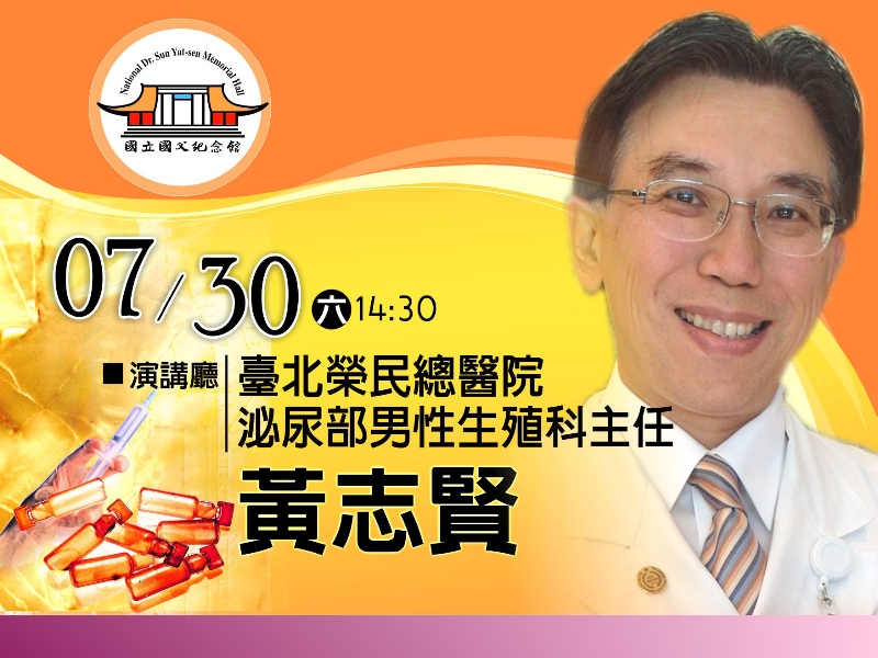「大腦血清素與性生活的關係」