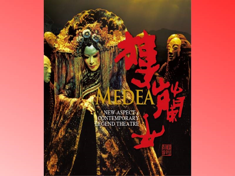 Premiered at National Dr. Sun Yat-sen Memorial Hall in 1993, the play’s avant-garde techniques caused a sensation. In 2021, the original cast work together again--Lin Hsiu-wei is the director, scripter and choreographer. Wu Hsing-kuo is the art director. Wei Hai-min and Wu Hsing-kuo respectively play Medea and the Greek Prince Jason. The heartbreaking classic of love and hatred has evolved.