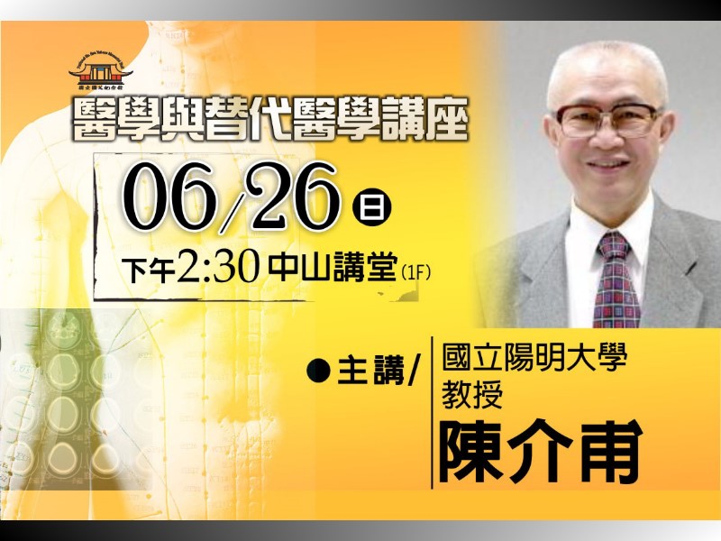 印度長生術與瑜伽
