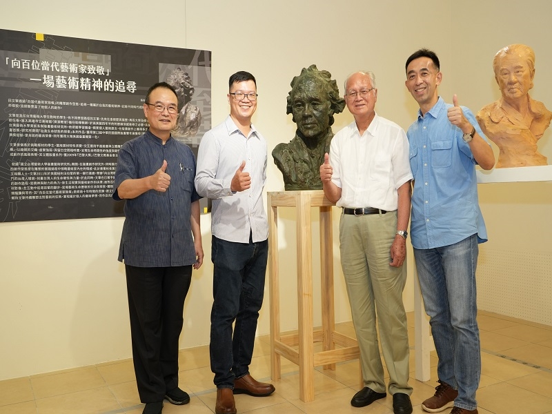 from left Political Deputy Minister of Culture, Hsiao Tsung-huang, the artist Tien Wen-pi, Chair Professor of NTNU, Liao Shiou-ping, and Director-general of National Dr. Sun Yat-sen Memorial Hall, Wang Lan-sheng.
