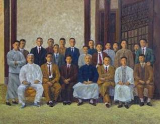 The First Committee of the Taiwanese Cultural Association