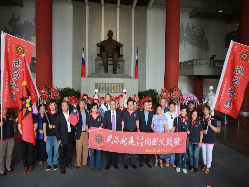 中華民國辛亥武昌首義同志會合影