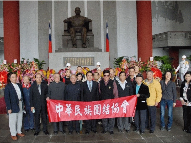 中華民族團結協會致敬- 國父148歲誕辰紀念日，11月12日在大廳舉行