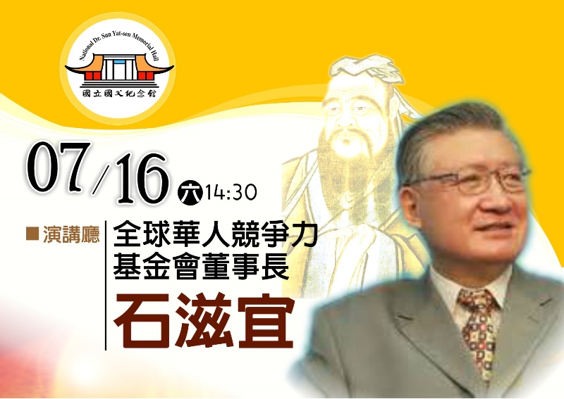 從心探索孔子的哲理