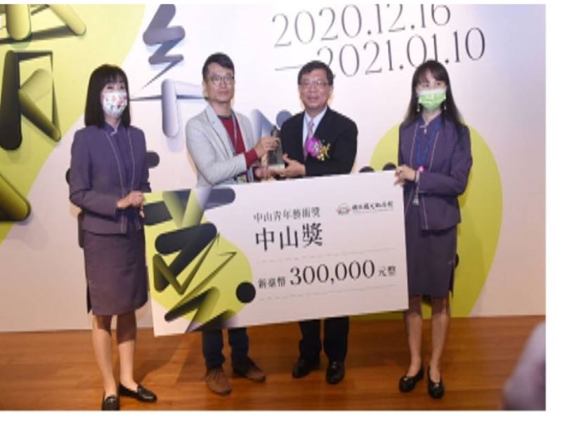 Administrative Deputy Minister of Culture, Li Lian-quan (2nd from right) gave the Chungshan Award of the calligraphy group and the prize of NT$300,000 to Chen Zhao-kun (2nd from left)。