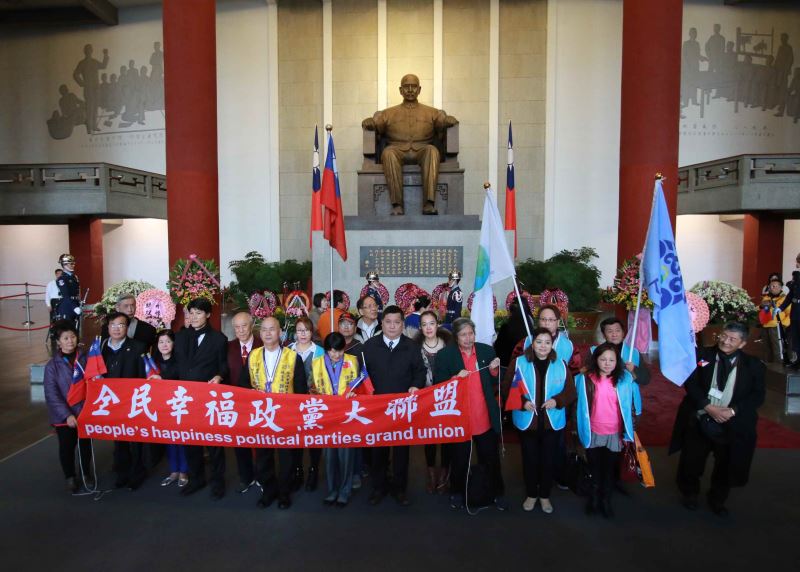 國際中山會第三團合影