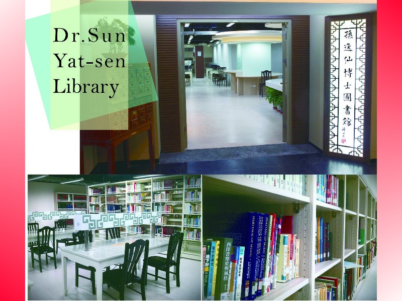 The renovated Dr. Sun Yat-sen Library will be open to the public starting on September 12th.