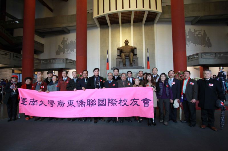 暨南大學廣東僑聯國際校友會合影