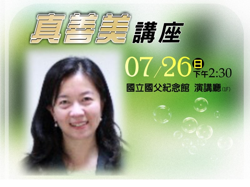 紐約台灣追夢零距離