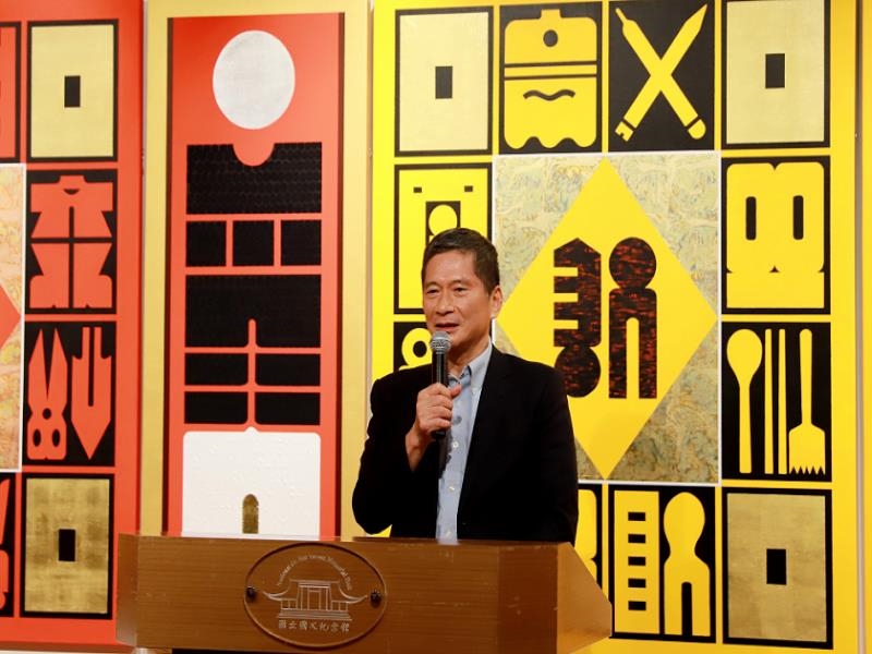 「迴歸：廖修平藝術的符號文脈」文化部長李永得致詞。