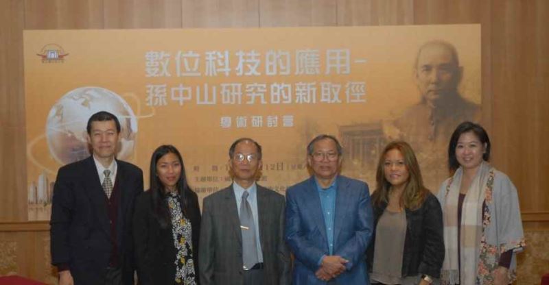 國父曾孫蒞臨研討會