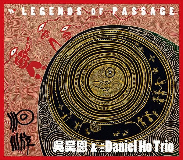 Legends of Passage / 洄游