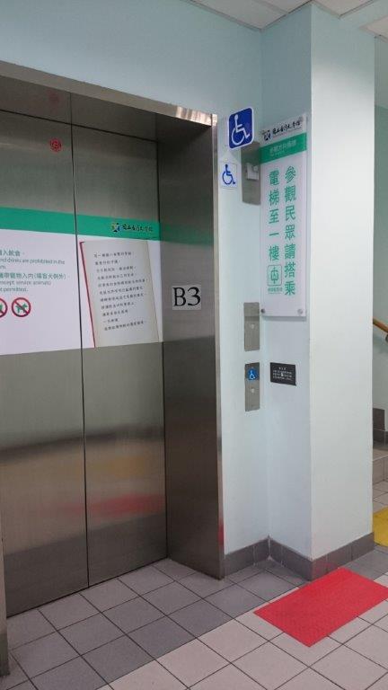 B3地下停車場設有無障礙電梯可直達本館一樓大廳