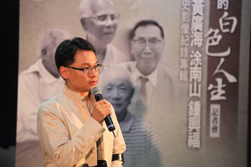 Wang Yi-chun, director of the Preparatory Office of the National Human Rights Museum.