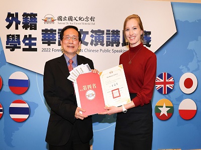 The fourth place winner Alexandra Leigh Berends (US) took a photo with the judge, Prof. Chen Yan-hao.(open in a window)