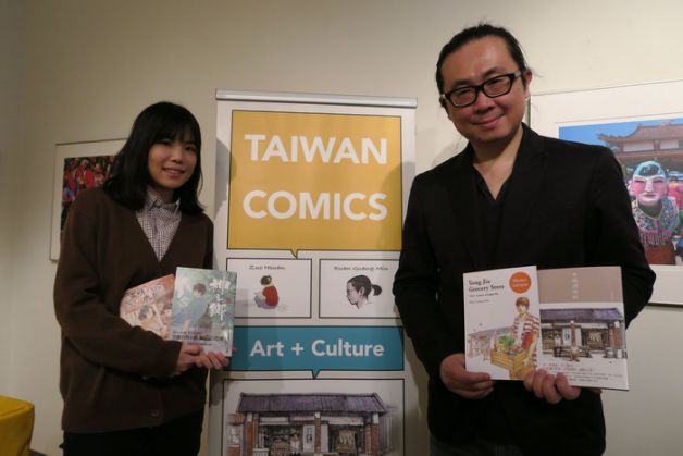 Manga Artist | Ruan Guang-min
