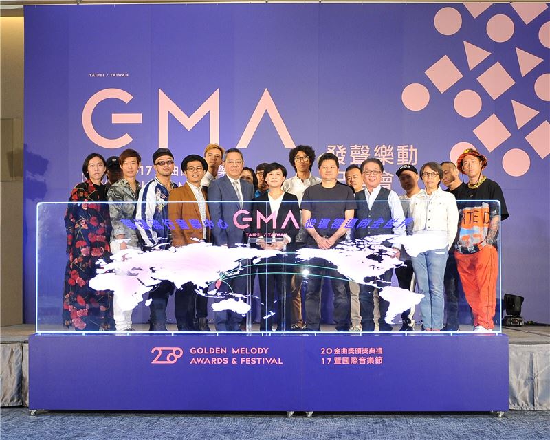 GMA 2017金曲國際音樂節開跑!