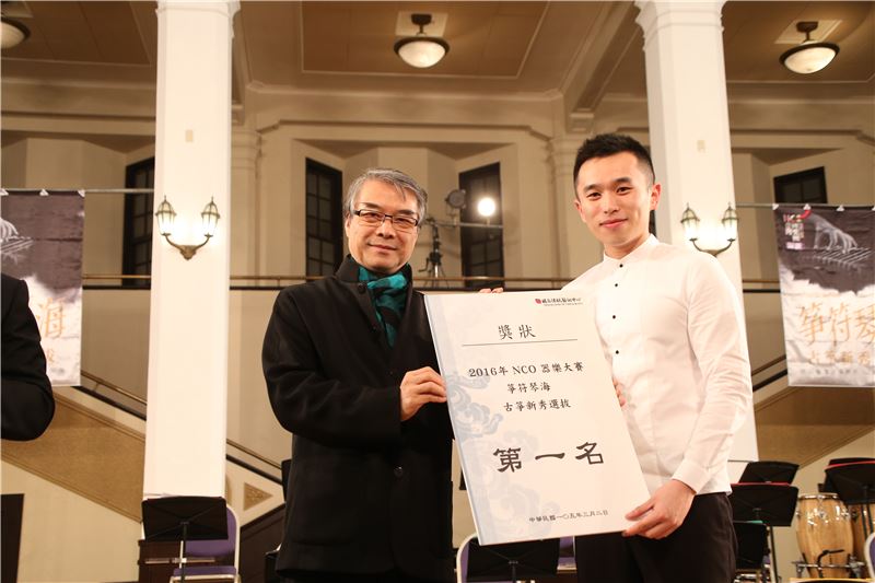 臺灣國樂團「箏符琴海」──撫弦樂動，新星亮眼
