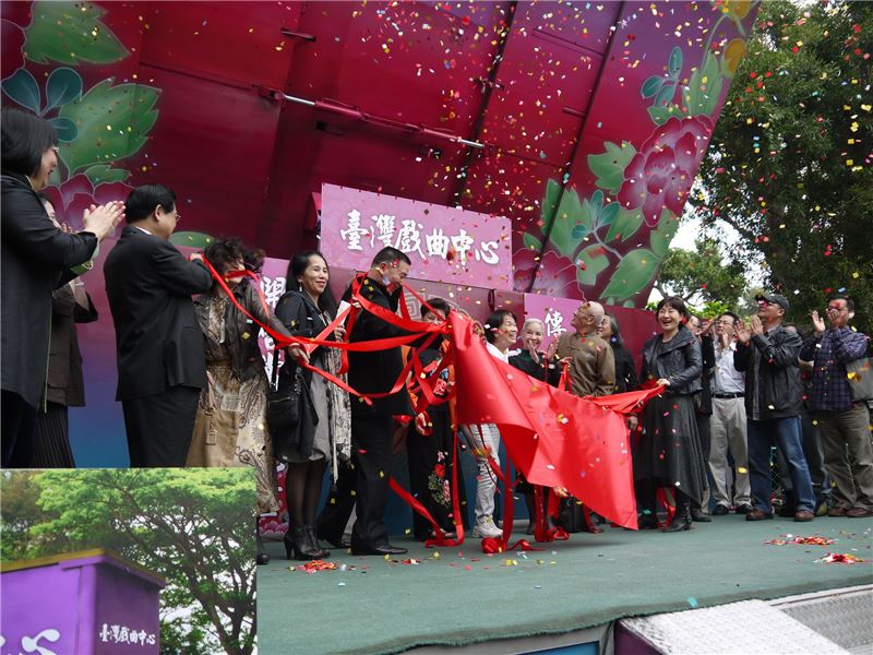 「臺灣戲曲中心」正式定名 後年啟用 龍應台：華人世界戲曲藝術的必訪碼頭