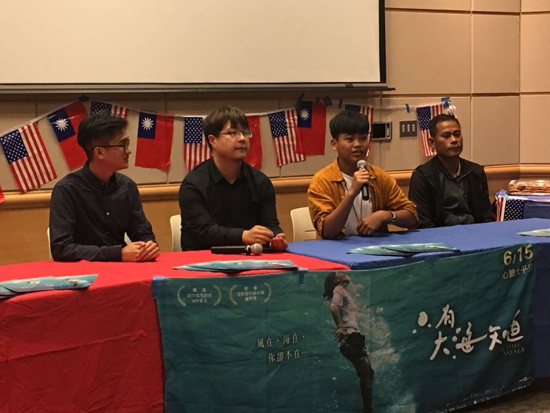 台湾映画「海だけが知っている」　シアトル国際映画祭審査員特別賞受賞