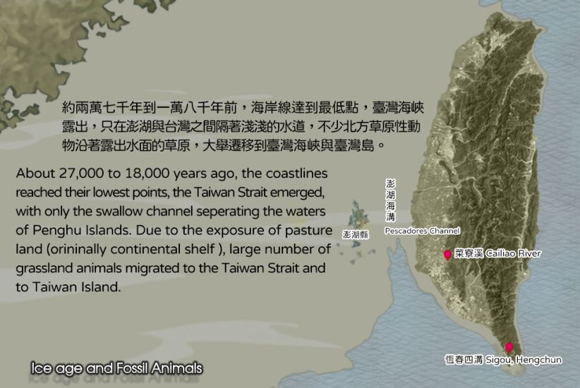 台灣海峽 Taiwan Strait