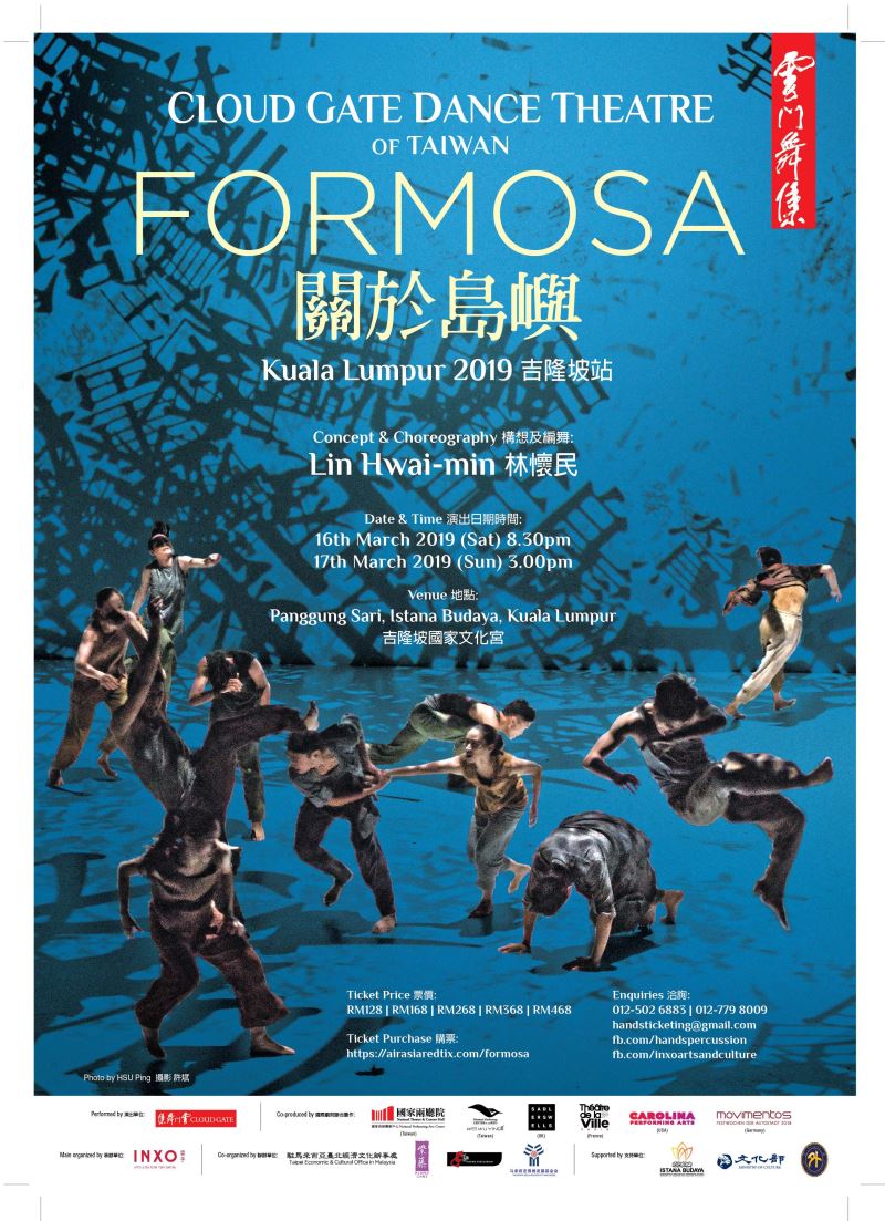 Cloud Gate's 'Formosa' proves to be another hit in Malaysia