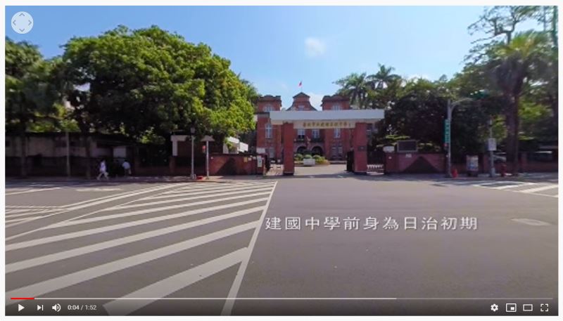 【史博防疫不妨藝】之27-臺灣藝術走讀地圖之9—臺北第一中學校(建國中學)
