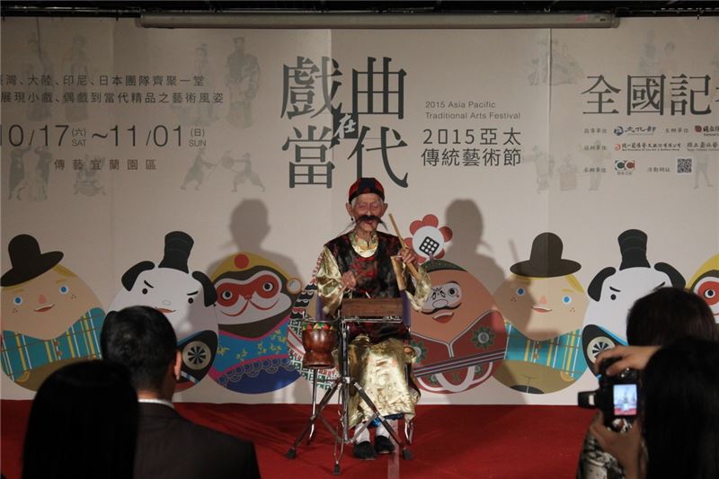 「2015亞太傳統藝術節：戲曲在當代」即將盛大登場