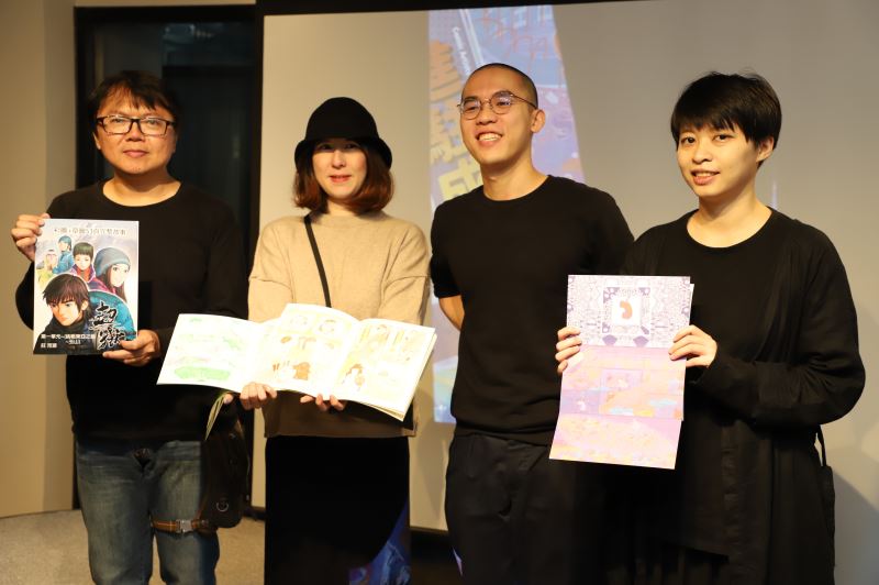 'Comic Artists Program in Taiwan Comic Base (IV)'