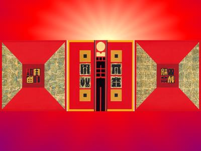 Liao Shiou-ping_ Gate of Wealth (XIX)_2022(open in a window)