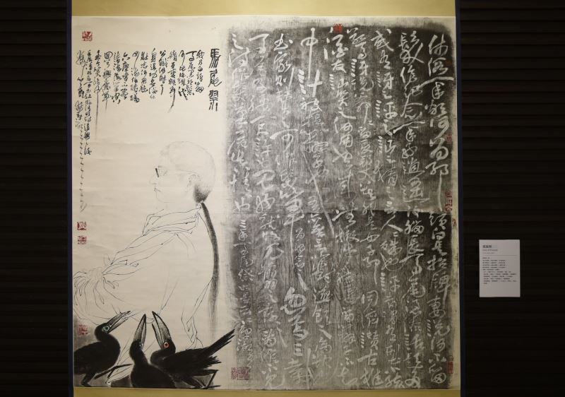 ‘2020 Hidden Dragon, Do Not Act: Lin Chang-hu Painting and Calligraphy Exhibition’