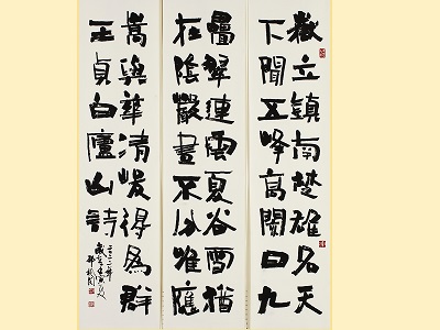 Chung-Shan Award of the calligraphy group _ Shao Fong-min _ Wang Zhen-bai, “Poem of Lushan,” 180×126cm_2022 (open a new window)