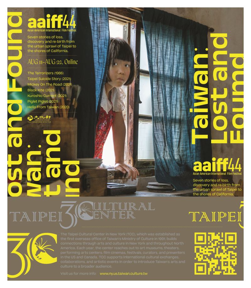 The 44th Asian American Film Festival will present “Taiwan: Lost and Found,” featuring seven stories of loss, discovery, and re-birth from the urban sprawl of Taipei to the shores of California.