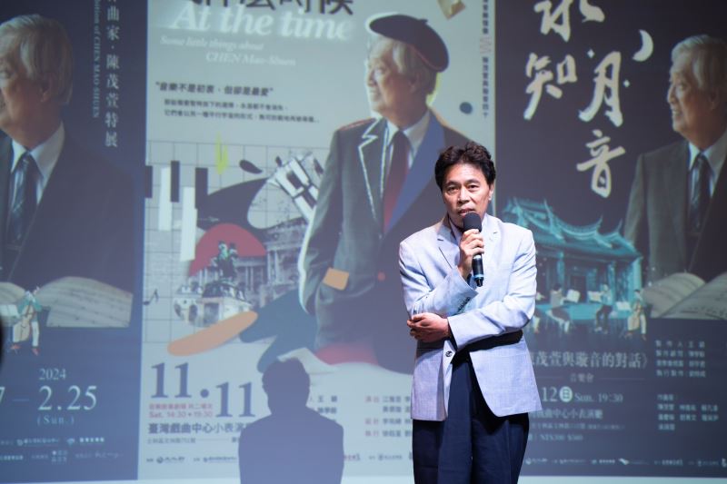 深入陳茂萱的音樂世界 璇音雅集40週年系列活動盛大登場