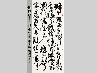 Chung-Shan Award of the calligraphy group _ Shao Fong-min _Yang Jiong, “I Would Rather Fight,” 180×92cm_2022 (open a new window)