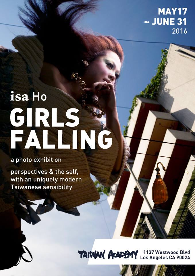 臺灣書院「飄浮．女孩」攝影展─何孟娟的異想世界