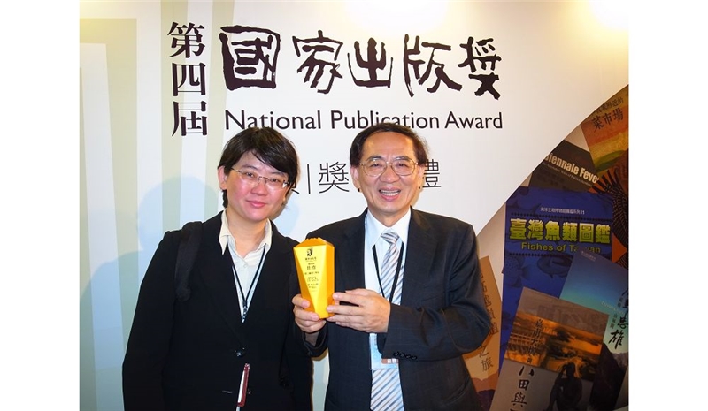 台文館副館長張忠進(右)、助理研究員林佩蓉喜滋滋領獎，高興的拿著獎座合影。