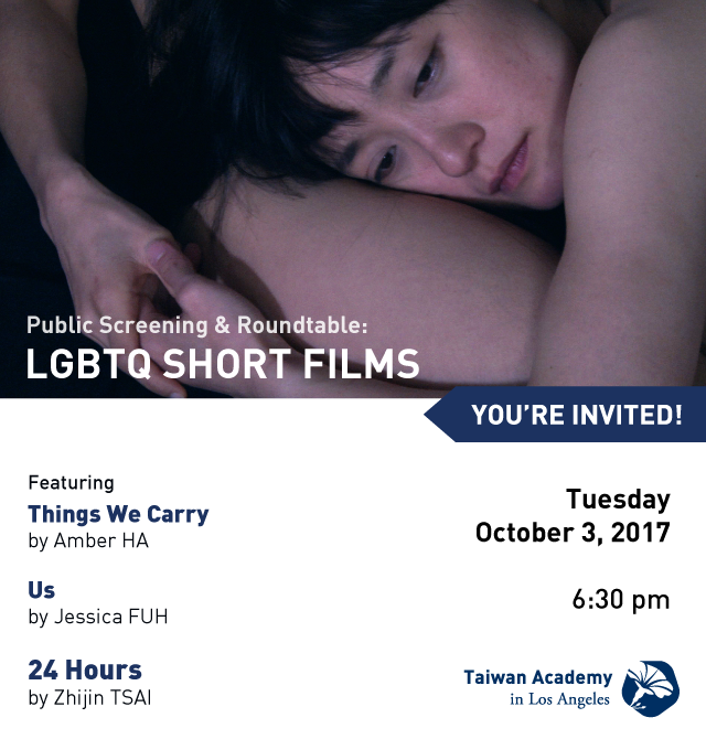 LGBT short film by Taiwanese director Zhijin Tsai to be Screened, accompanied by works from local Asian American filmmakers