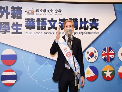 Mr. Pierce Johann Gissler Mc Donnell from the United States gave the speech of “My View on Religious Beliefs in Taiwan” and was unanimously chosen by the judges to be the first place of this year’s competition.(open in a window)