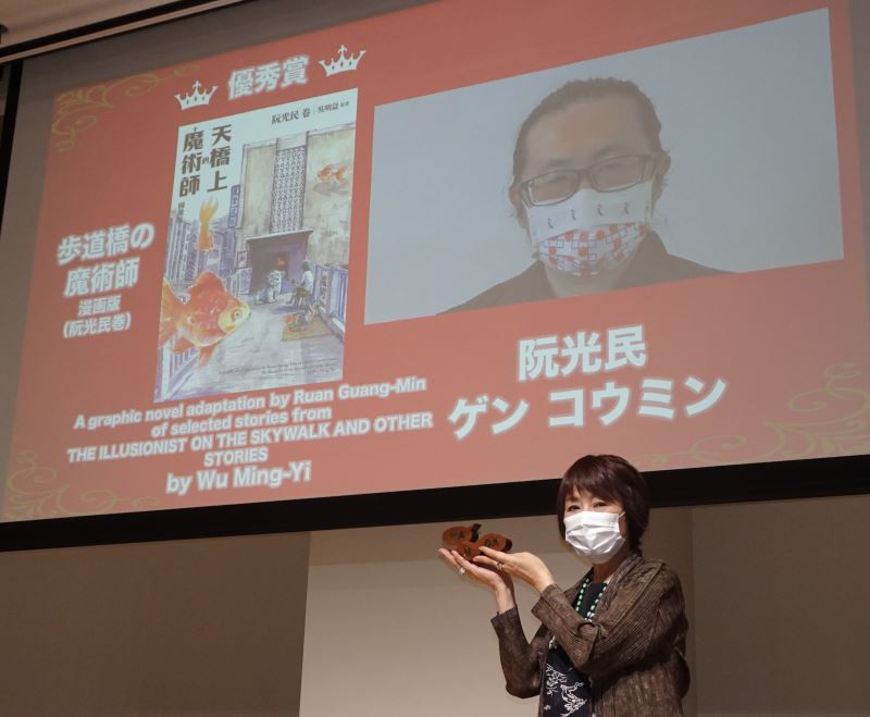 台湾人漫画家、日本国際漫画賞で最優秀賞「仕事で日本と関わりたい」