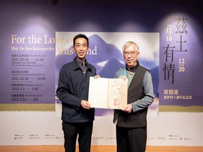 Director of National Taiwan Museum of Fine Arts and Chairman of Shiy De Jinn Foundation, Liang Yung-fei, gave the certificate of appreciation to Director-general of National Dr. Sun Yat-sen Memorial Hall, Wang Lan-sheng. jpg(open in a window)