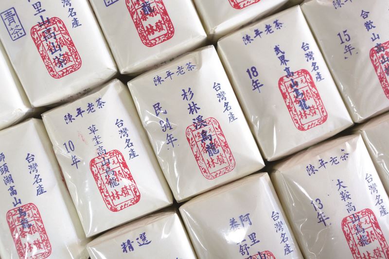 振發茶行的手工紙包茶，已有百年歷史。