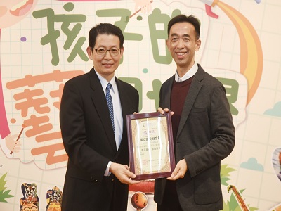 CEO of Andrew Charity Association, Luo Shao-he, was given Certificate of Appreciation of National Dr. Sun Yat-sen Memorial Hall(open in a window)