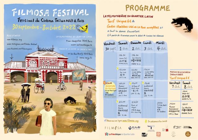 FILMOSA FESTIVAL 2022 - 節目表 Programme